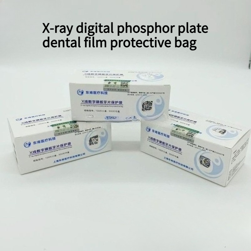 치과 교정 필름 보호 백 엑스레이 형광판 보호 백 구강 - Xlab Medical 리뷰 및 가격