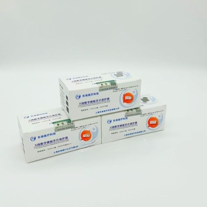 치과 교정 필름 보호 백 엑스레이 형광판 보호 백 구강 - Xlab Medical 리뷰 및 가격
