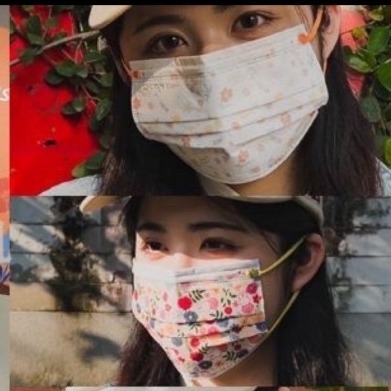 귀여운 만화 디자인의 수술용 마스크, 먼지 차단, 방수 - Surgical Mask 리뷰 및 가격